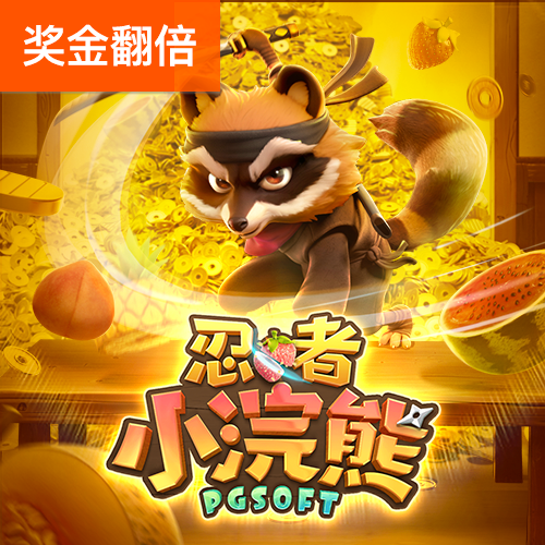 万洲国际app安卓版